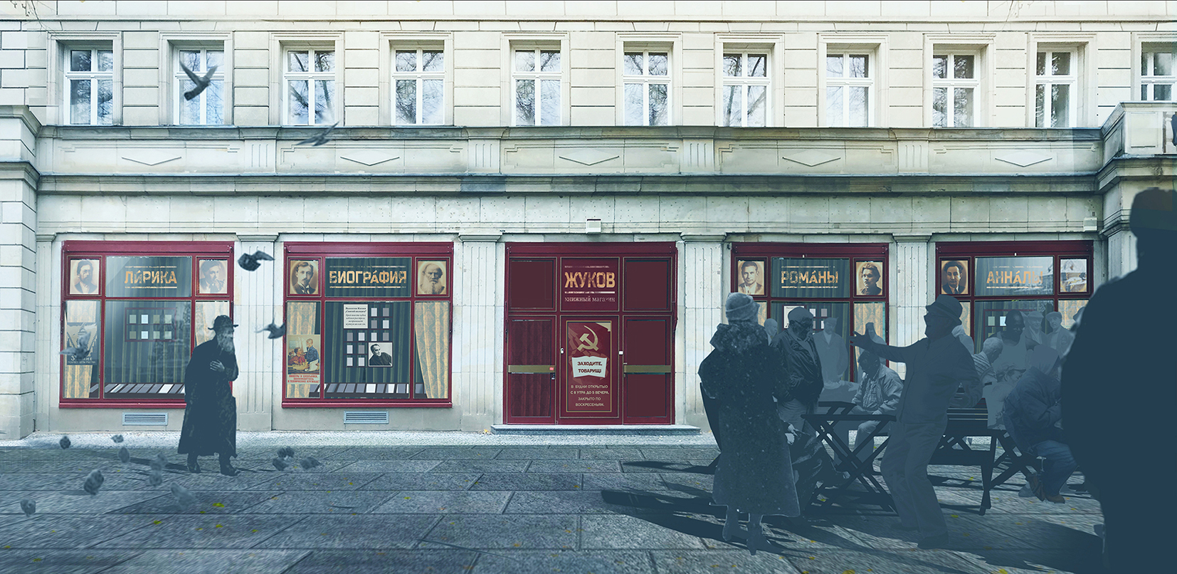 The Queen's Gambit exterior concept artwork of the final scene with Beth Harmon in Moscow